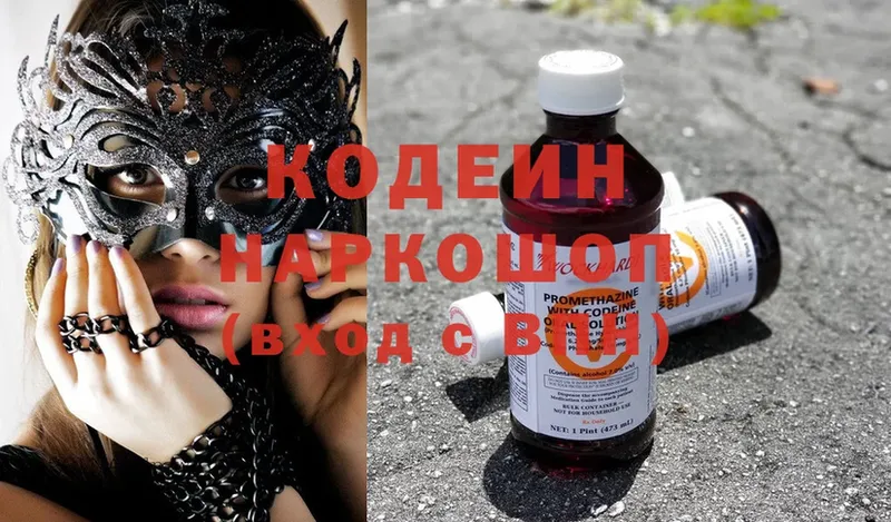 Codein Purple Drank  ссылка на мегу ссылка  Верхотурье 